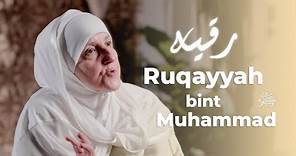 Ruqayyah bint Muhammad (ra) | Builders of a Nation Ep. 19 | Dr Haifaa Younis | Jannah Institute |