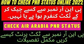 How to Check air arabia ticket pnr Status| Air Arabia ticket Confirmation |Reservation In Air Arabia