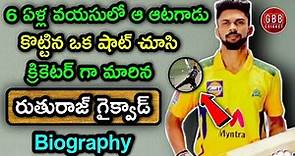 Ruturaj Gaikwad Biography In Telugu | Ruturaj Gaikwad Life Story In Telugu | GBB Cricket