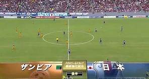 International Friendly: Japan 4-3 Zambia highlights, 6 June 2014