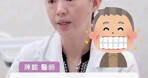 做好牙齒矯正，外觀大升級！立即預約嘉貝牙醫診所👉https://link.dentco.tw/10d47a91 #牙齒 #牙齒保健 #牙齒矯正 #嘉貝牙醫診所 | Dent&Co牙醫小幫手 - 找到最適合的牙醫師