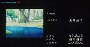 Crayon Shin-chan: Arashi o yobu - Appare! Sengoku dai kassen - ED #shinchan #anime