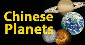 Planets in Chinese 🪐 The ULTIMATE Guide To Planets in Chinese