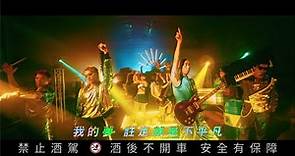 美秀集團 Amazing Show－金光閃閃 Golden Spirit【Official Music Video】中華奧會/台灣啤酒2020東京奧運中華隊應援曲。 特別演出：峮峮