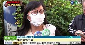 口罩實名制首日 藥局開賣竟「卡卡」| 華視新聞 20200206
