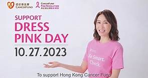 Hong Kong Cancer Fund | Dress Pink Day 2023 | Support Breast Cancer Awareness & Fundraising Campaign