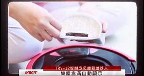 【V-BOT】智慧型吸塵器機器人 TRV-12 - 功能介紹