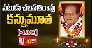 LIVE: Actor Chalapathi Rao Passes Away | Chalapathi Rao Movies and Biography | Sakshi TV