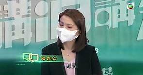 TVB 講清講楚 ｜電費加幅及膠袋徵費調整｜ 無線新聞 TVB News