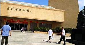 梅州葉劍英紀念館 Ye Jianying Memorial, Meizhou