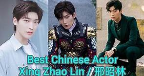Xing Zhao Lin biography, lifestyle, career, film, drama, early life, award, chinese #xingzhaolin 邢昭林