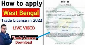 Online apply for Trade license of West Bengal | Trade license online apply municipality west Bengal🔥
