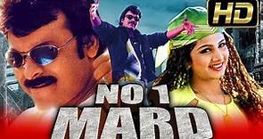 No.1 Mard (HD) South Superhit Dubbed Full Movie | Chiranjeevi, Rambha, Paresh Rawal