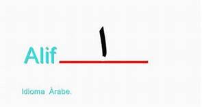 Idioma Árabe - nivel 1 - lección 1 - Parte 1 de 9