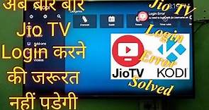 Jio TV Login Error Solved / Kodi app Jio TV Login Error Solved #jiotv #kodi #livetv #livetvchannel