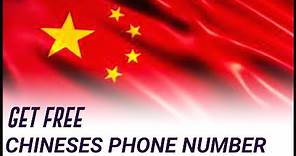 TOP 3 WEBSITE To get FREE Chinese phone Number for online verification