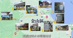 台灣自來水公司 - #林莊淨水場搶修實錄...