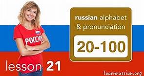 Russian Pronunciation | Pronounce Russian numbers from 20-100