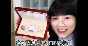 中華民國央行龍年套幣十六日發售！發行十五萬套售二千元！