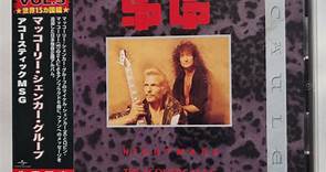 McAuley Schenker Group - Nightmare - The Acoustic M.S.G.