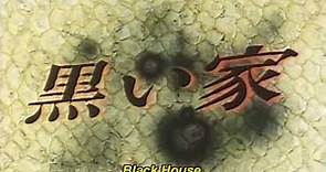 The Black House Trailer