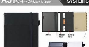 KOKUYO 兩冊筆記本皮革收納套(三摺設計)-A5 - PChome 24h購物