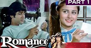 Romance - Part - 1 (1983) | Bollywood Romantic Movie | Kumar Gaurav, Poonam Dhillon, Shammi Kapoor