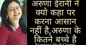 Aruna Irani love story, who is Aruna Irani's husband and how many children does she have? #oldisgold