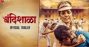 Bandishala - Official Trailer | Mukta Barve, Sharad Ponkshe, Umesh Jagtap & Anand Alkunte