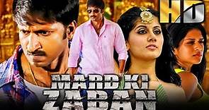 Mard Ki Zaban (HD) - Gopichand Superhit Action Movie | Taapsee Pannu, Shraddha Das, Rajendra Prasad