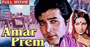 Amar Prem Full Movie | Sharmila Tagore | Rajesh Khanna | Blockbuster Hindi Romantic Full Movie | HD