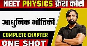 MODERN PHYSICS in 1 Shot | हिन्दी माध्यम | Complete Chapter | आधुनिक भौतिकी