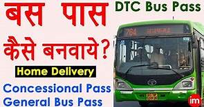 DTC Bus Pass Online Apply - bus pass online for students 2021 | online bus pass kaise banaye | Guide