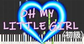 OH MY LITTLE GIRL【尾崎豊】ピアノ 楽譜 簡単 初心者