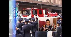 20100323 消防英雄 楊俊傑最高榮譽舉殯