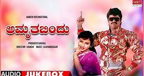 Amrutha Bindu | Kannada Movie Songs Audio Jukebox | Raviraj, Tara, Abhinaya | Vijaybhaskar