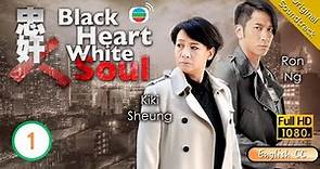 [Eng Sub] | TVB Thriller Drama | Black Heart White Soul 忠奸人 01/30 | Kwok Chun On Kristal Tin | 2014
