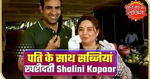 Shalini Kapoor Goes Vegetable Shopping With Her Husband | Saas Bahu Aur Saazish