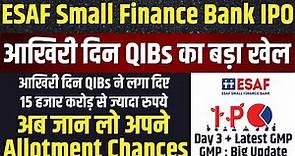 FINAL DAY REVIEW🔥ESAF Small Finance Bank IPO Allotment Chances | ESAF Small Finance Bank IPO GMP