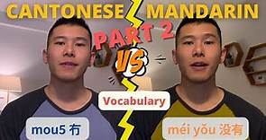[Cantonese vs Mandarin Differences] Part 2: Vocabulary & Word Choice (SIDE-BY-SIDE COMPARISON)