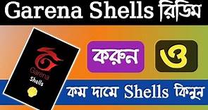 How To Add Garena Shells | Garena Account Shells Add | Diamond Top Up Garena Shells