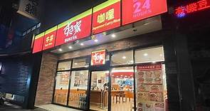 日本料理家評價在台「七大日系連鎖餐廳」 大讚第一名限定品項：傳回日本會紅 | 聯合新聞網