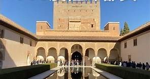 阿爾罕布拉宮的回憶#3 Alhambra 絕對是立體美學的最佳典範！ 從任何角度看都是充滿令人驚嘆工藝設計。 Alhambrs palace besufifil from every angle