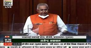 Shri Parbatbhai Patel on Demands for Grants under the control of Ministry of Education for 2021-22