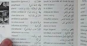 Utilisation d'un dictionnaire Arabe - Français.