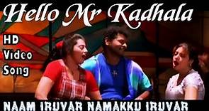 Hello Mr Kadhala | Naam Iruvar Namakku Iruvar HD Video + HD Audio | Prabhudeva,Meena | Karthik Raja