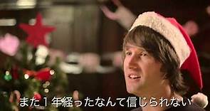 Emmy The Great and Tim Wheeler - Home for the Holidays (Japanese Version)