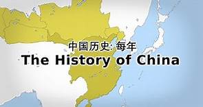🇨🇳 The History of China: Every Year