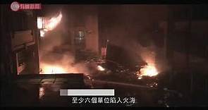 台中東海大學商圈氣體爆炸 多人死傷 - 20200919 - 有線中國組 - 有線新聞 CABLE News