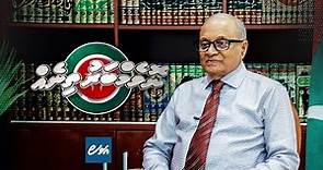 Avas Exclusive Interview - President Maumoon